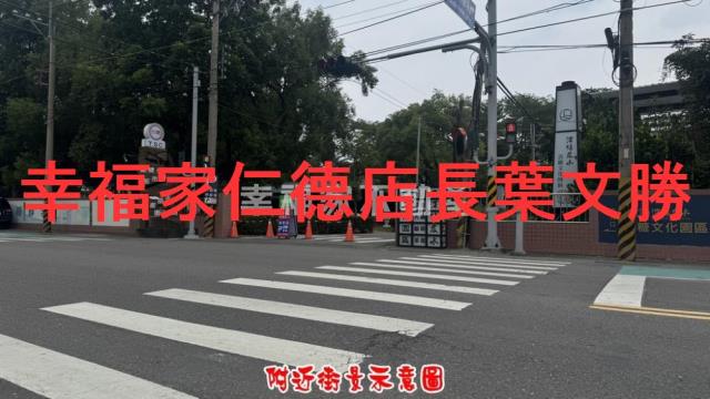 台南善化農地-6