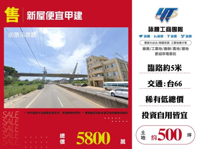 新北大桃園新竹鋼構RC工業區汙水廠登碼頭天車丁建