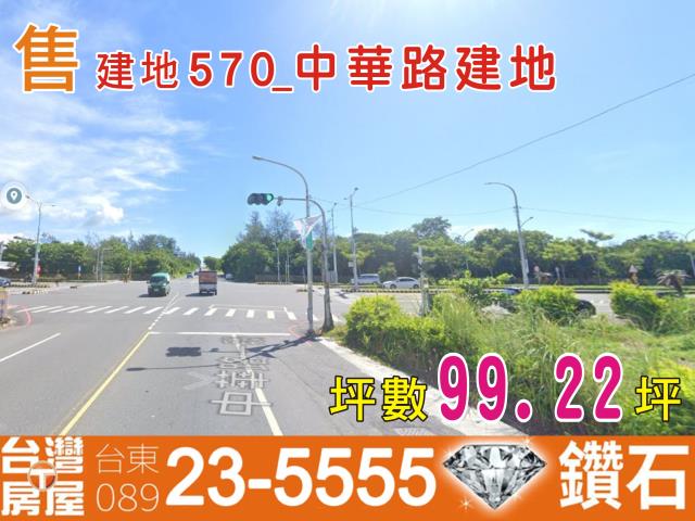 台東台東市建地-0
