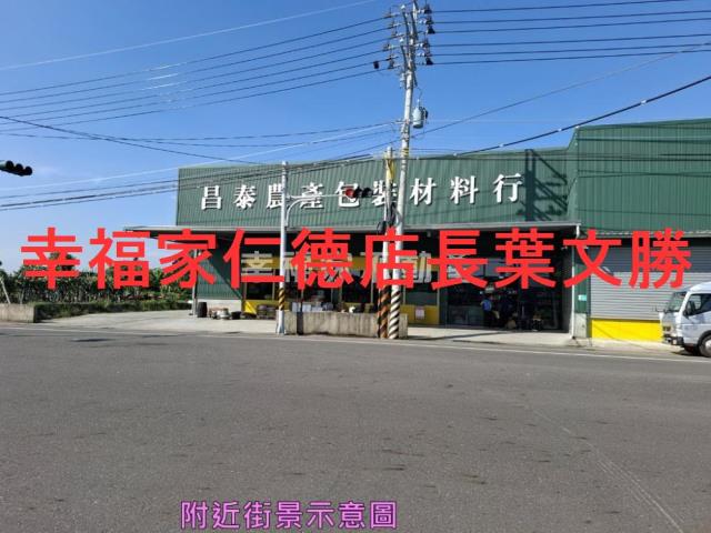 新化農地-9