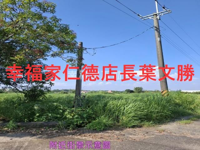 新化農地-10