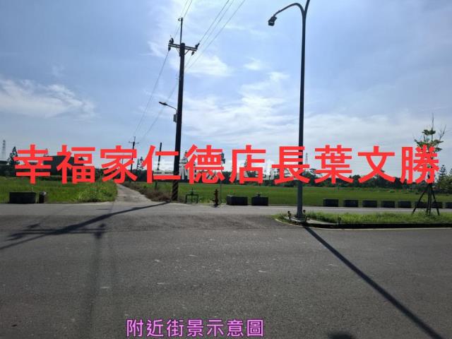 東山22甲果園農地