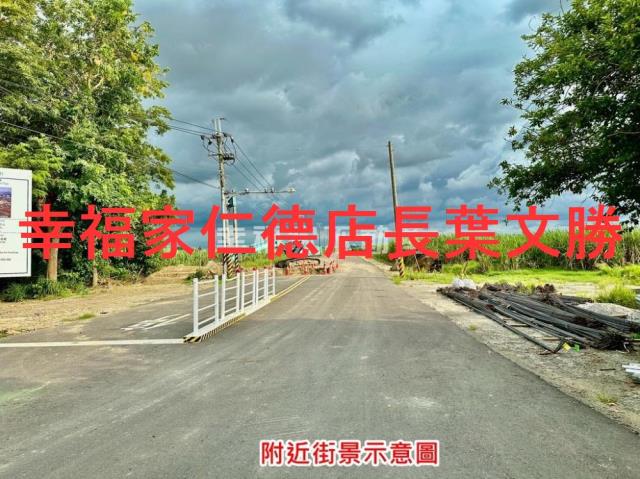 新市安定都內農地