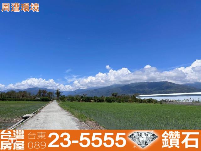 台東農地-3