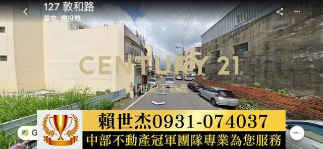 南投草屯建地-2