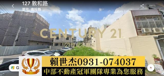 南投草屯建地-9
