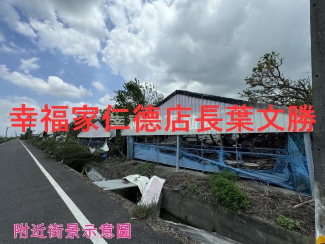 台南鹽水農地-1