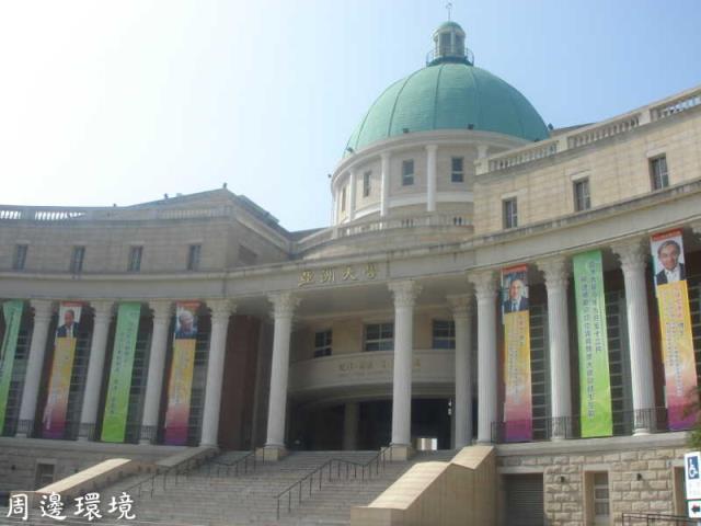 台中霧峰農地-2