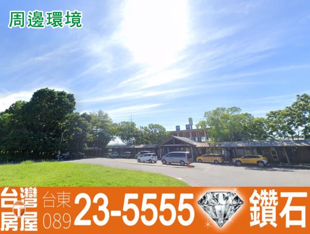 台東市農地-5