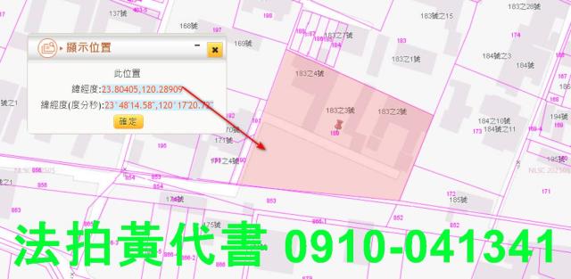 麥寮建地拍賣-9