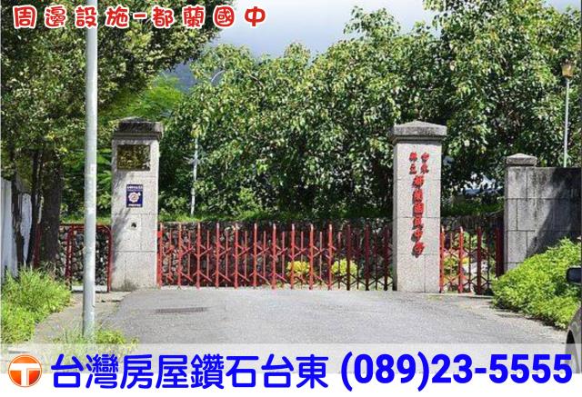 台東東河農地-10