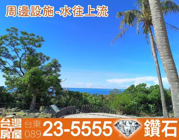 台東東河農地-3