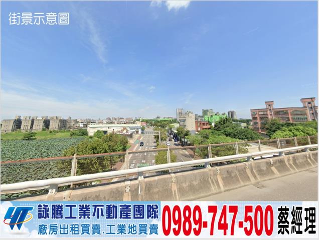 桃園工業地-0