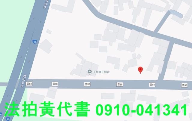 雲林褒忠建地法拍-13