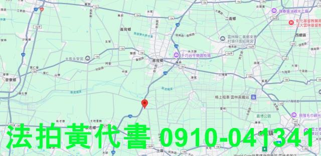 雲林褒忠建地法拍-14