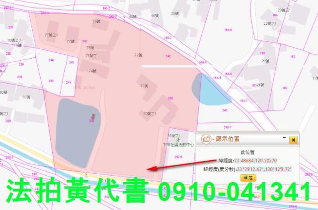 嘉義東石拍賣建地-1