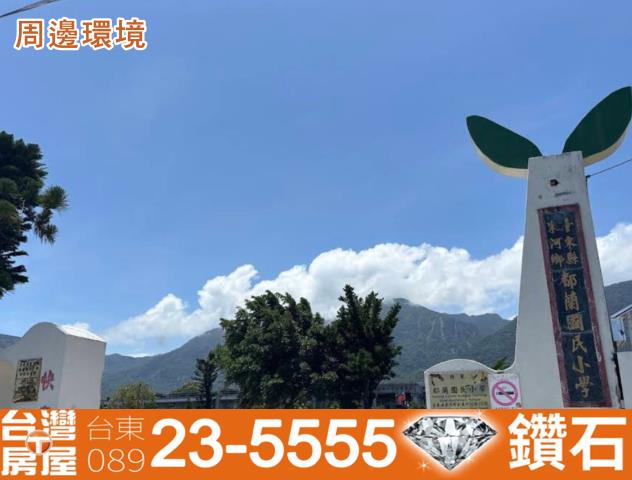東河農地-5