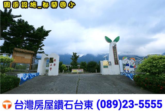 東河農地-6