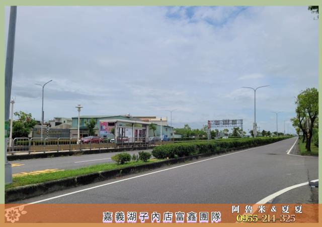 西區農地-1