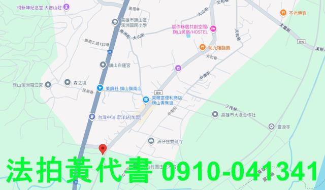 高雄旗山法拍建地-7