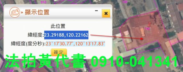 鹽水法拍建地-5