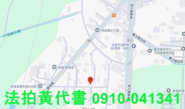 柳營法拍建地-14