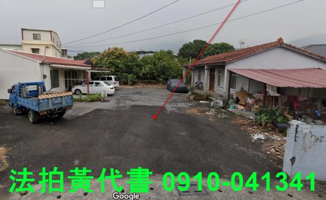 內埔建地法拍-0