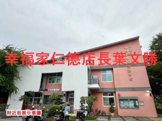 永康建地-9