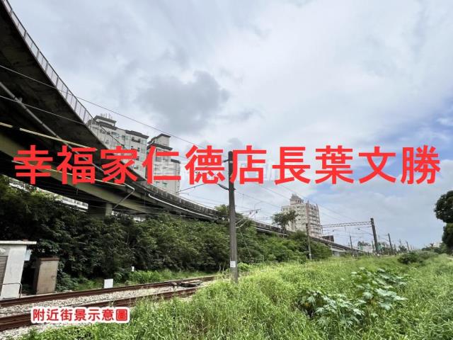 永康建地-0