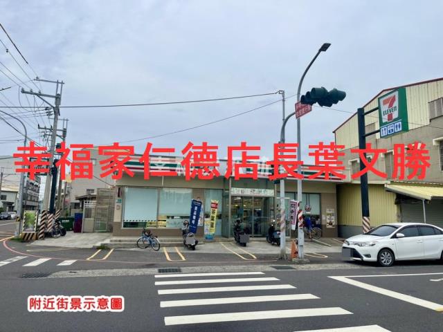 永康建地-1