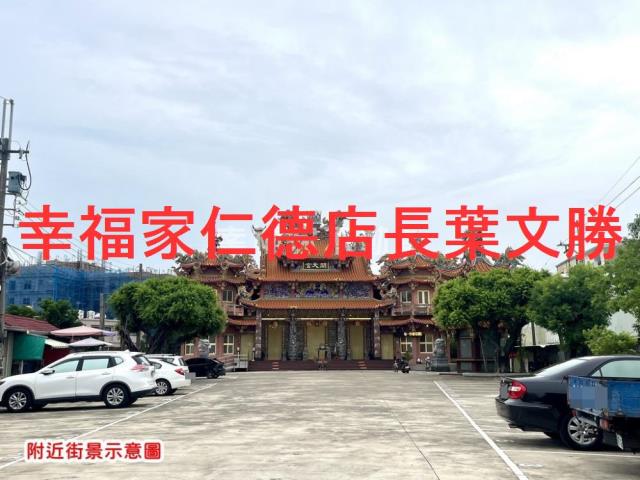 永康建地-2