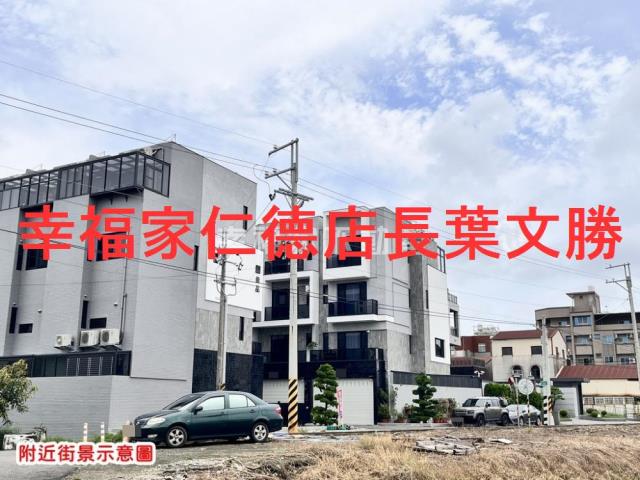 永康建地-5