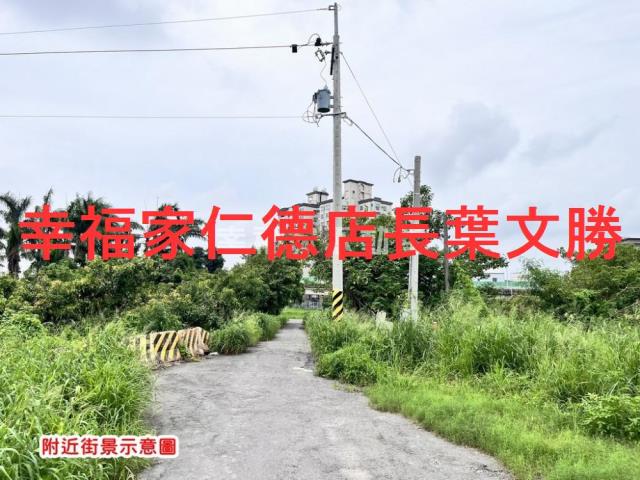 永康建地-6