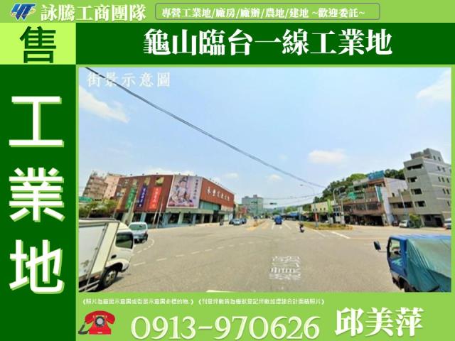 龜山工業地-0