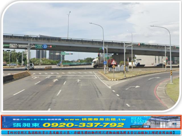 楊梅工業地-0