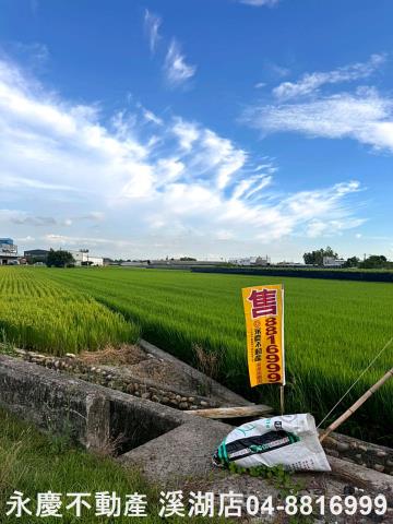 埔鹽農地-7
