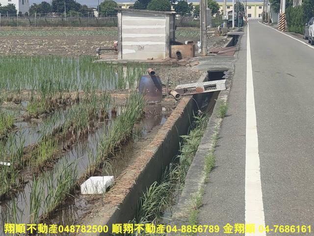 埔鹽農地-6