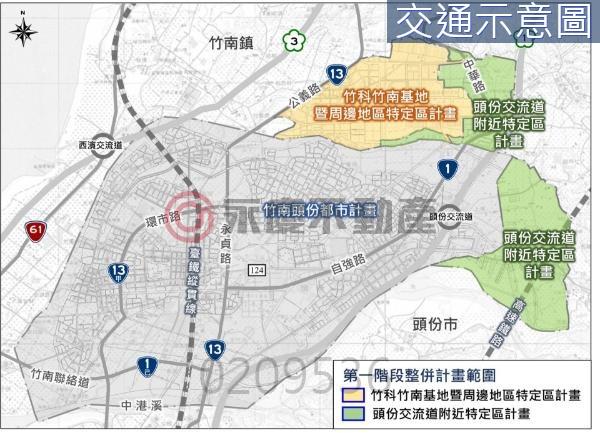 苗栗頭份農地-3