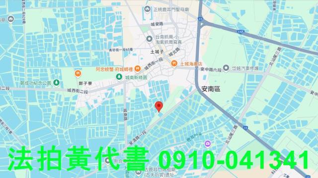 台南安南法拍農地-14