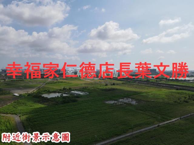 台南新市農地-1