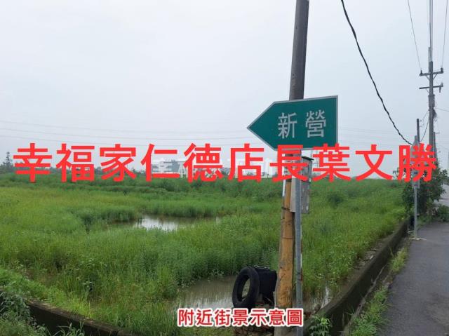 台南新營農地-4