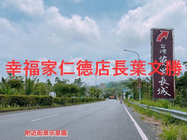 白河農地-9