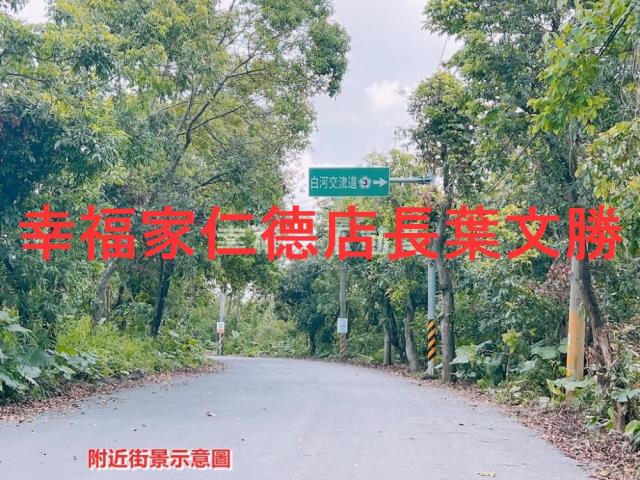 白河農地-6