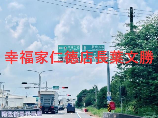 台南新化農地-9