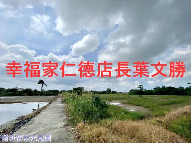 台南新化農地-1