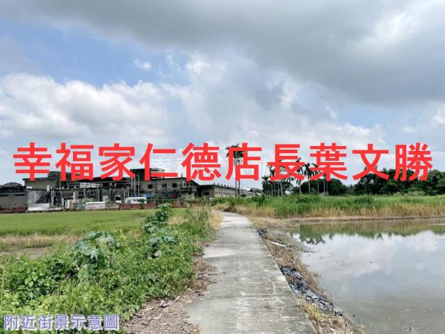 台南新化農地-6