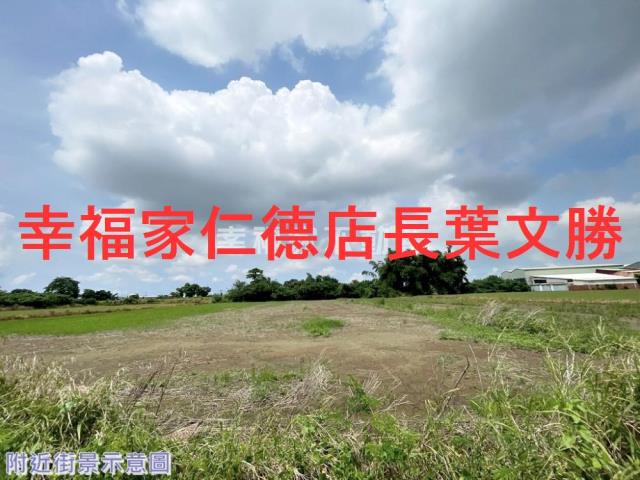 台南新化農地-7