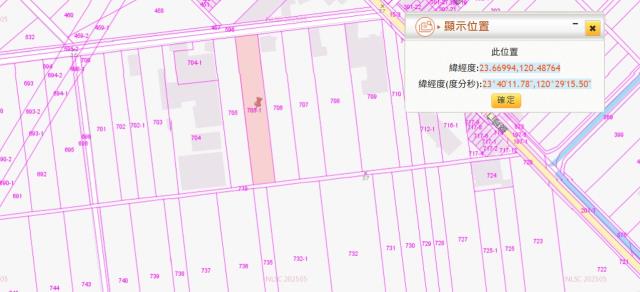斗南法拍農地-2