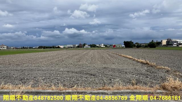 彰化農地-3