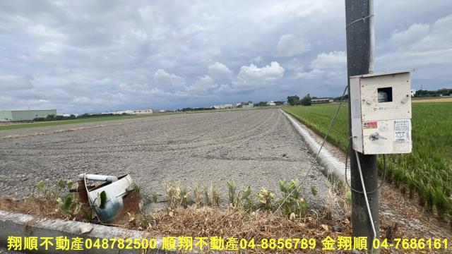 彰化農地-5